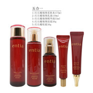 恩沙ENTIA韓國高麗雅娜恩沙紅石榴水乳套裝高保濕高營(yíng)養修護細紋 恩沙紅石榴水+乳液精華眼霜面霜