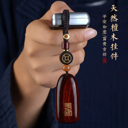 范爺家高檔紫檀木汽車(chē)鑰匙掛件平安無(wú)事牌男女手工鑰匙扣掛飾復古裝飾品
