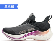 玩覓輕甲PB競速跑鞋男專(zhuān)業(yè)馬拉松全掌碳板女跑鞋防滑耐磨爽跑鞋 黑桃粉 43