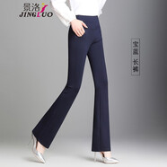 景洛喇叭褲女松緊腰微喇褲女春秋彈力顯瘦休閑褲女士長(zhǎng)褲子修身西裝褲 9887藍(lán)色微喇長(zhǎng)褲（春秋款） XXL