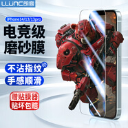 朗客 蘋果16e/14/13/13pro磨砂鋼化膜iPhone14/13手機膜手游電競防指紋全屏高清超薄防摔保護貼膜