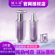 斑小將斑小將新款臻萃護膚套裝臻萃多臺抗皺面霜精華水素眼霜面膜卸妝油 2件套臻萃多肽精華水+精華素