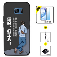 好機(jī)友三星S7edge手機(jī)殼S7 edge保護(hù)套galaxy曲面屏防摔全包軟超薄情侶網(wǎng)紅男液態(tài)硅膠女簡(jiǎn)約打工人定制 【三星S7edge】打工人+全屏軟膜+指環(huán)+掛繩
