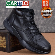 卡帝樂鱷魚（CARTELO）高檔男鞋冬季保暖高幫休閑皮鞋男真皮商務(wù)加絨加厚馬丁靴棉鞋潮流 黑色 加絨款 42