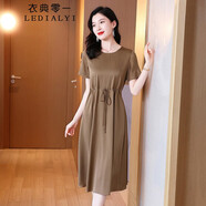 衣典零一（LEDIALYI）2025夏季女裝新款高端品牌中年真絲連衣裙女小個(gè)子桑蠶絲裙子夏天 中咖色 M