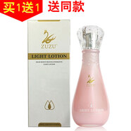 ZUZU 素顏霜面霜補(bǔ)水保濕玻尿酸爆奶霜 ZUZU嘭潤(rùn)保濕清乳霜液原高保濕乳