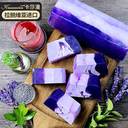 卡莎灡進(jìn)口手工精油皂黃金洗臉皂洗澡保濕水潤生日節(jié)日禮物 薰衣草皂200克【清爽凈透】
