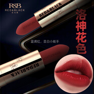 紅與黑（RED&BLACK）奢金星鉆口紅正紅色奶茶色爛番茄色豆沙色斬男色滋潤(rùn)保濕啞光唇膏 C08正宮色