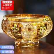 Xiangxing手工琺瑯鍍金現代水晶玻璃茶幾擺件帶蓋糖果盒糖果盤(pán)缸零食水果盤(pán) 琺瑯花果盤(pán)中號高11cm，直徑22cm