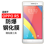 拓蒙 oppo r5鋼化膜R8107/R8109手機貼膜全透明防爆高清半屏保護膜 抗藍光護眼版高清防爆鋼化膜*2片裝+支架