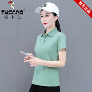 啄木鳥官方女裝純棉翻領(lǐng)短袖t恤夏2025新款運(yùn)動(dòng)polo衫體恤寬松大碼上衣 豆綠【純色-上衣】 短T恤 M 80-95斤左右