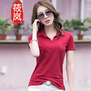筱嵐純色翻領(lǐng)短袖T恤女2022夏季新款簡(jiǎn)約polo衫設計感小眾有帶領(lǐng)上衣 酒紅色 2XL