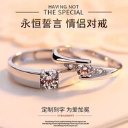 S999足銀戒指小方糖情侶對戒一對三生三世莫桑戒指送女友情人禮物 永恒誓言  開(kāi)口對戒