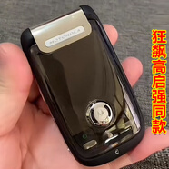摩托羅拉a1200懷舊手機透明翻蓋高端帶手寫筆男士商務經(jīng)典老款古董手機 黑色 移動卡2G/3G/4G/5G(使用2G網(wǎng)) 1手機+1電池+1充電器