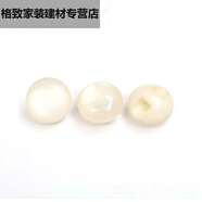 圓形襯衫扣子女綠色樹脂毛衣開衫大衣紐扣衣服裝飾扣藍色10-25m的 米色 10mm 10個