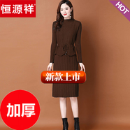 恒源祥秋冬2024新款女洋氣打底冬裙針織連衣裙加厚毛衣套裝裙馬甲兩件套 咖色加厚 M