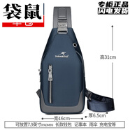 袋鼠（KANGAROO）胸包男韓版斜挎包休閑牛津布小包背包單肩包男包胸前包潮 單包藍(lán)色