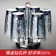意大利進(jìn)口玻璃杯家用啤酒果汁杯牛奶飲料杯鉆石彩色玻璃水杯含不銹鋼杯架套裝組合 藍(lán)色470ML6只+杯架