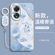 歆焰適用oppoA2x手機殼A2保護A2m套A2x新款oppoPJB110全包PJB防摔oppa2外殼2m軟x5G0pp0m5G男25G女oppo 【八方來財】送手環(huán)掛繩+鋼化膜 OPPO A2x