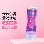 COKELIFE潤滑劑成人房事私處外用情趣性用品水溶性潤滑油液拉絲可免洗調(diào)情 【100ml】卡玫爾香薰?jié)櫥?
                                         title=