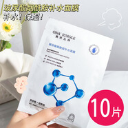 送康艾玻尿酸煙酰胺面膜 補水保濕30ml片裝單片精華蠶絲面膜 50片裝