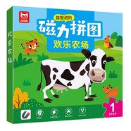 歡樂農(nóng)場磁力拼圖 37片3合1磁性拼圖磁力拼板益智進(jìn)階游戲 兒童早教益智玩具 2-3-6歲動物認(rèn)知拼圖玩具