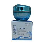 夢蔻 活泉水補水保濕化妝品護膚品 活泉水潤保濕霜