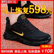 運(yùn)動男鞋夏季新品透氣舒適黑色百搭休閑鞋防臭輕便軟底老爹跑步鞋 N2889 黑金（皮面款） 39 (245mm)