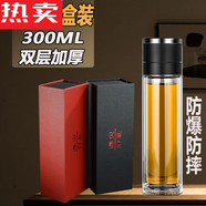 鋼盾德國進(jìn)口品質(zhì)一鍵開蓋雙層玻璃水杯車載開啟水杯男士保溫杯茶水分 紳士黑雙層300【精美禮盒裝】