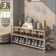 波倍家免安裝鞋架簡(jiǎn)易折疊鞋架子門(mén)口多層家用省空間置物架鐵藝宿舍鞋柜 三層100長(cháng)【密網(wǎng)隔層】香檳色
