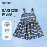 MQDMINI童裝兒童裙子女童連衣裙小童背心裙寶寶衣服 A幾何滿(mǎn)印吊帶裙波浪花 140