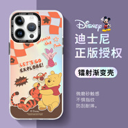 迪士尼（Disney）新款云朵草莓熊華為大孔手機(jī)殼亞克力鐳射漸變磨砂硬殼硅膠邊防摔可愛卡通跳跳虎適用男女款保護(hù)套 【IMD鐳射漸變】維尼熊-550009Y 蘋果/榮耀/小米/紅米/OPPO/VIVO聯(lián)系客服