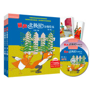 麗聲北極星分級繪本(全面匹配英語新課標(biāo) 第一級套裝)(定制版 讀物12冊+64張故事卡+MP3光盤2張 可點(diǎn)讀)