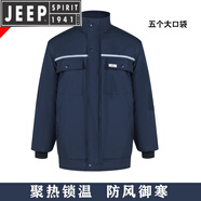 JEEP SPIRIT冬季工作服棉襖棉服立領保暖防風防水棉衣加厚加絨牛仔棉服防寒 藏藍棉服不帶帽子 防風防水面料 165/M