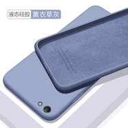 歐米滋 vivox9s手機(jī)殼x9splus保護(hù)套vivox9液態(tài)硅膠全包L軟殼plus防摔9i磨砂 X9/X9S【薰衣草灰】膚液態(tài)硅膠 - 送鋼化膜