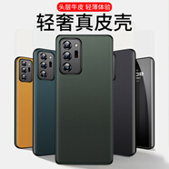 毅美【真皮】適用三星note20ultra手機(jī)殼noto20u至臻uitra防摔皮質(zhì)皮革蓋樂(lè)世galaxy套5g外殼3星保護(hù)套 【經(jīng)典款】黑色 三星Note20 Ultra