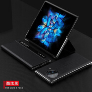 適用VivoXfold手機殼智能側窗5G折疊屏帶支架防摔手機保護殼套 智能側窗皮套炫酷黑 Vivo X Fold