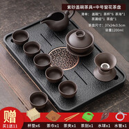 賞福整套紫砂功夫茶具泡茶壺蓋碗茶杯烏金瓷石儲(chǔ)排雙用茶盤小套裝家用 紫砂蓋碗9件套+中號(hào)窗花茶盤