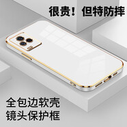 凱隆 適用iQOO7手機殼防摔軟殼V2049A鏡頭全包硅膠殼電鍍超薄保護套 iQOO7【優(yōu)雅白】
