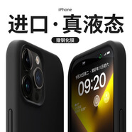 AMLLSYE 適用蘋(píng)果13手機殼13promax液態(tài)硅膠全包圍防摔男女款簡(jiǎn)約軟邊保護套遠峰藍 蘋(píng)果13 商務(wù)黑，真液態(tài)殼+鋼化膜