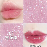 巧迪尚惠（Qdsuh）粉嘟嘟唇彩持久保濕滋潤防水不脫色唇蜜唇釉口紅學(xué)生女 02#櫻花粉