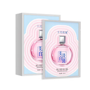 十月玫瑰敷爾斯美白淡斑面膜采潔美白蠶絲面貼補水保濕煙酰胺熊果苷精華 一盒10片裝