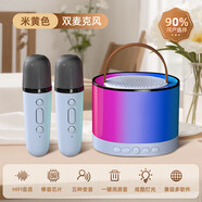 小米鍋巴藍牙無(wú)線(xiàn)音響手持麥克風(fēng)唱歌一體機便攜帶k12兒童家庭KTV音響套裝 k52天藍色雙麥[雙麥互動(dòng)+琉璃氛圍燈] 套餐一