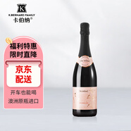 卡伯納伯酩澳大利亞進口無醇起泡無酒精葡萄汁氣泡飲料750ml單支送禮