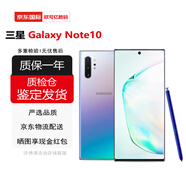 三星（SAMSUNG）Galaxy Note10+ 12+256G雙卡通新曲屏手機(jī)支持S Pen筆 庫存機(jī) 莫奈彩 Note10 4G版 256GB 雙卡