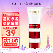 LOREAL歐萊雅女士洗面奶抗皺滋潤(rùn)潔面乳膏 復(fù)顏氨基酸100ml/支