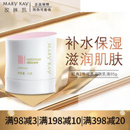 玫琳凱（MARY KAY）經(jīng)典1號(hào)系列單品補(bǔ)水保濕滋潤(rùn)面霜肌膚干性中性肌膚適用女士 1號(hào)滋養(yǎng)潤(rùn)膚乳液1瓶裝85g