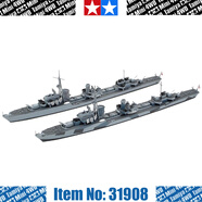 田宮（TAMIYA）軍艦水線系列德國戰(zhàn)列巡洋艦拼裝軍模仿真模型桌面擺件進口禮物 1/700德國軍艦套裝Z37-39 31908