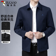 啄木鳥(niǎo)（TUCANO）夾克男士商務(wù)休閑行政外套時(shí)尚經(jīng)典舒適翻領(lǐng)百搭上衣男裝 藏青2XL
