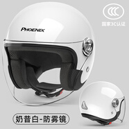 鳳凰（Phoenix）3C認證電動(dòng)車(chē)摩托車(chē)頭盔復古款888奶昔白 男女四季通用電瓶車(chē)3/4半盔冬季騎行安全帽均碼